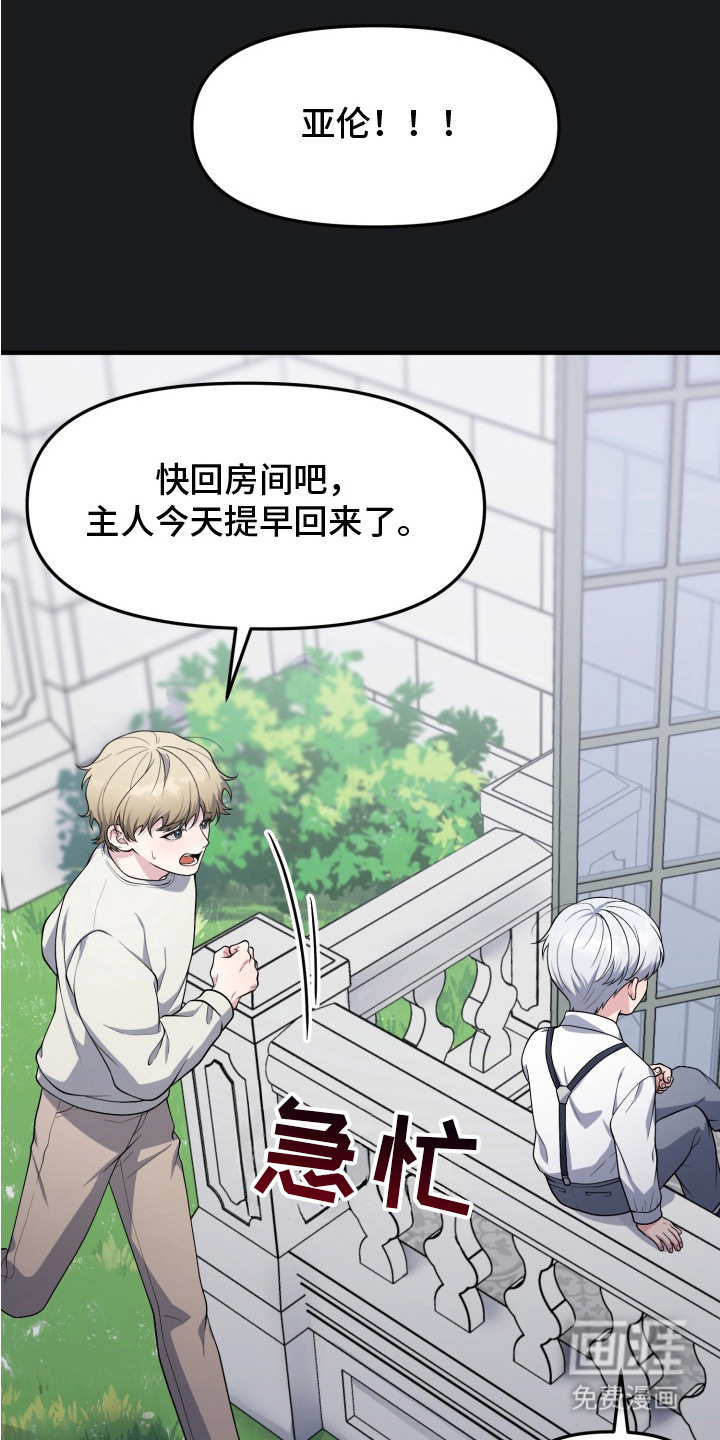 第10话11