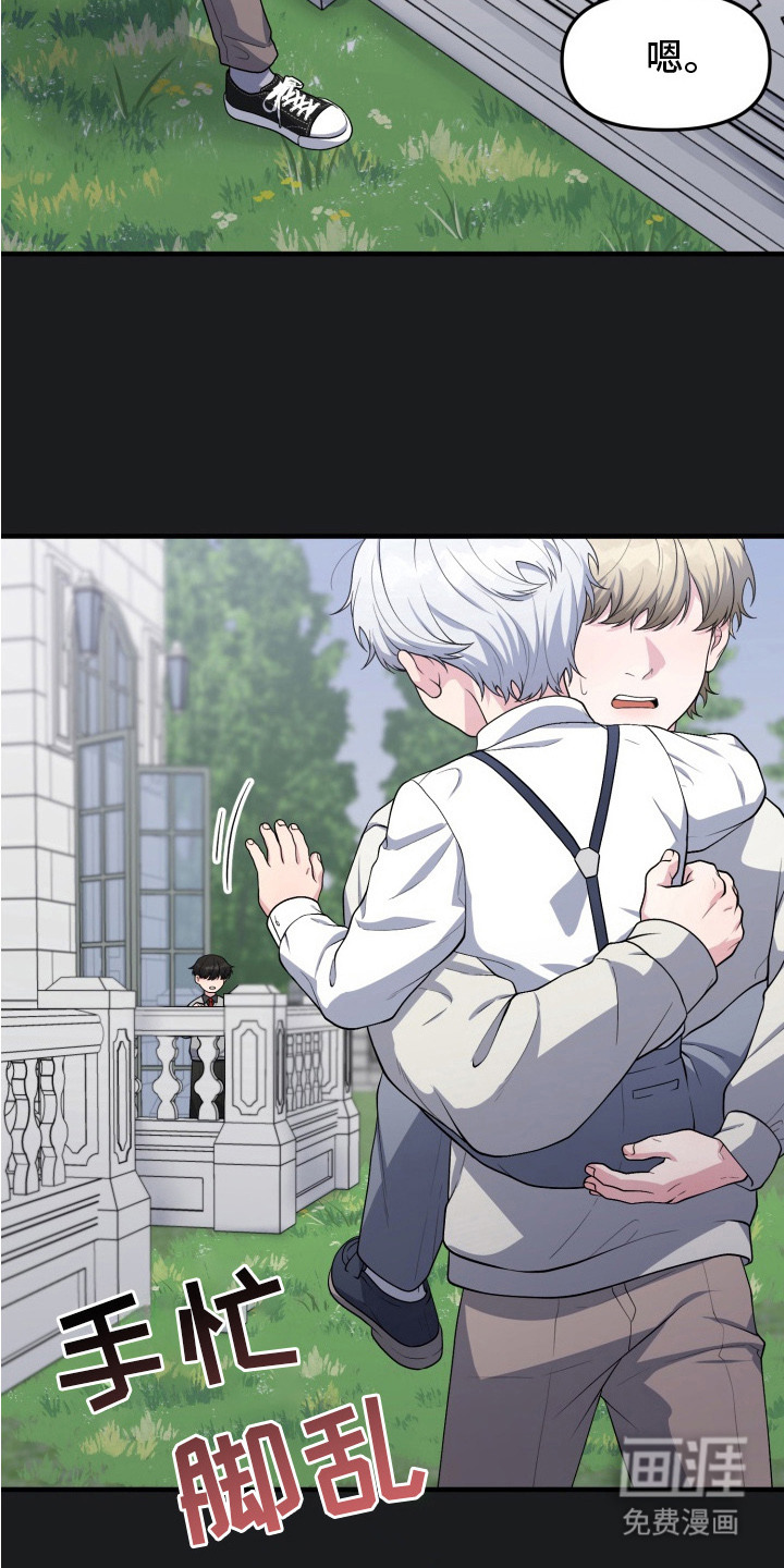 第10话12