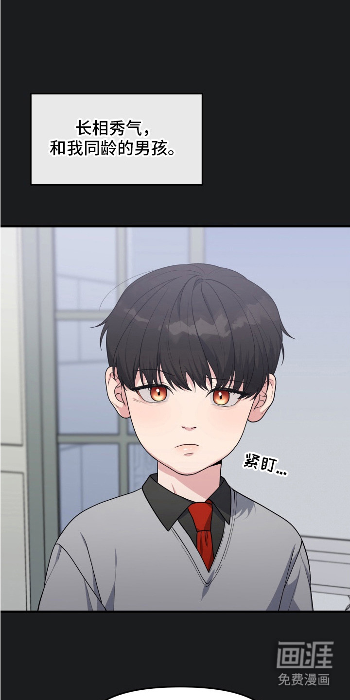 第10话13