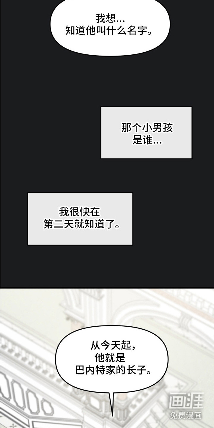 第10话14