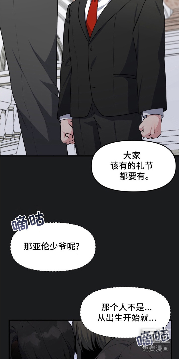 第10话17