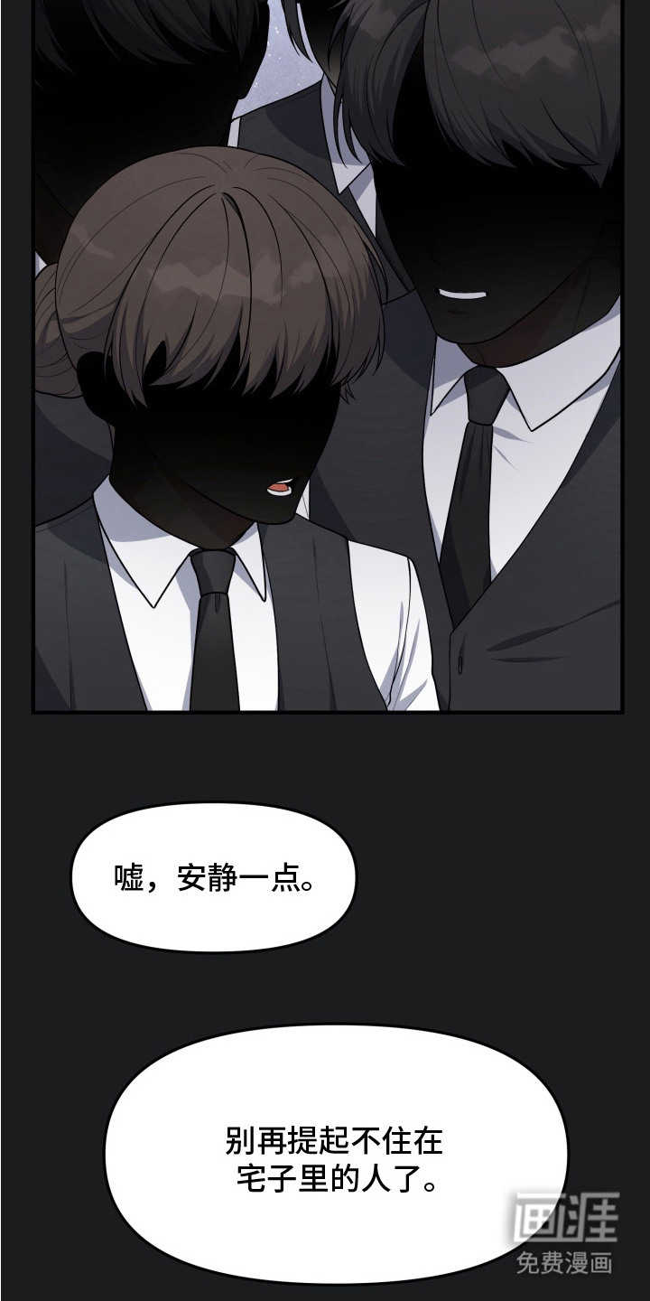 第10话18