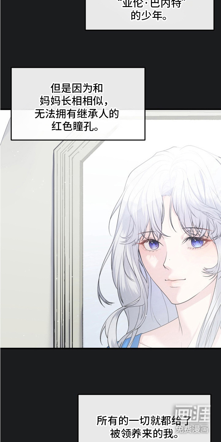 第10话20