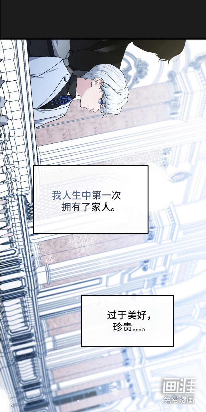 第10话25