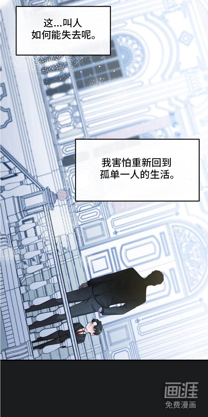 第10话26