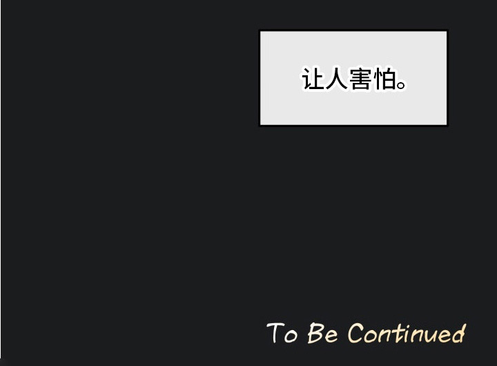 第10话28