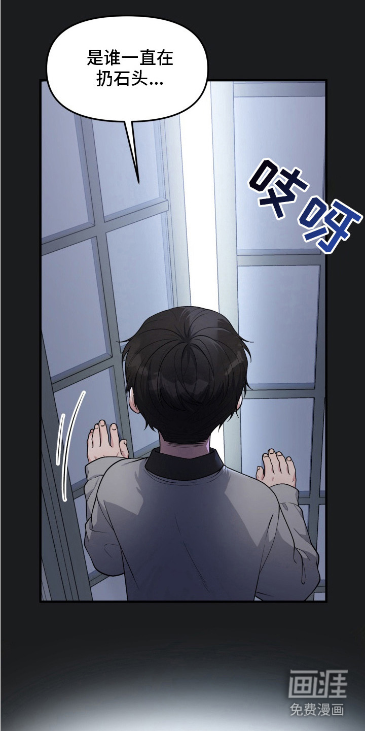 第10话3
