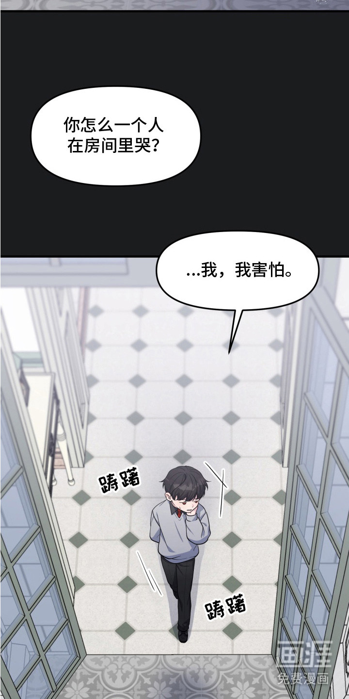 第10话7
