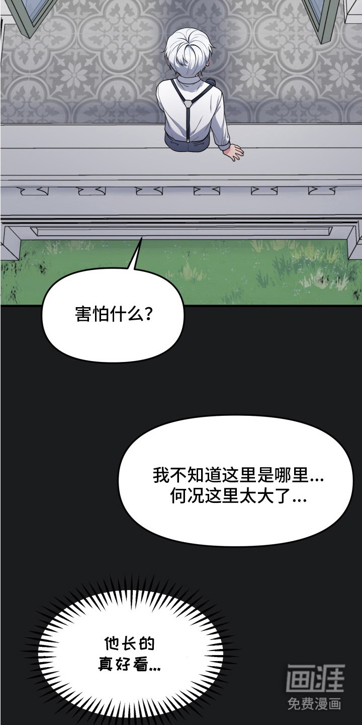第10话8