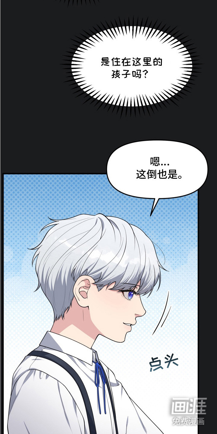 第10话9