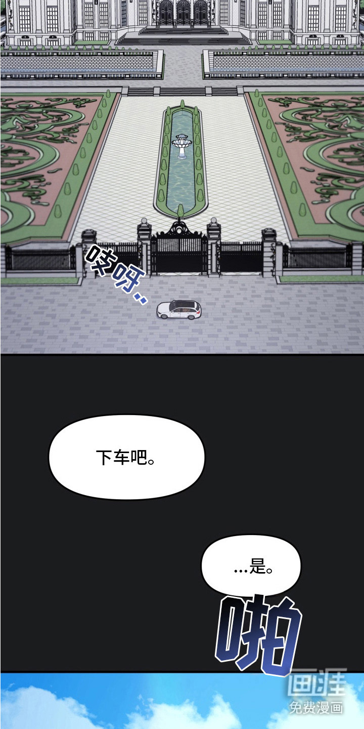 第9话11