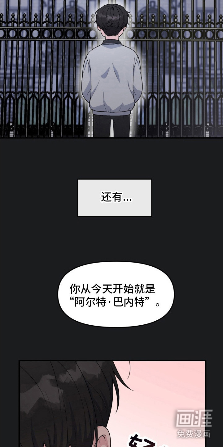 第9话16