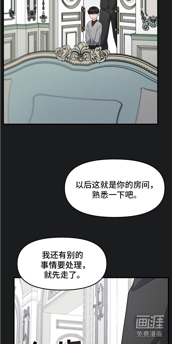 第9话20