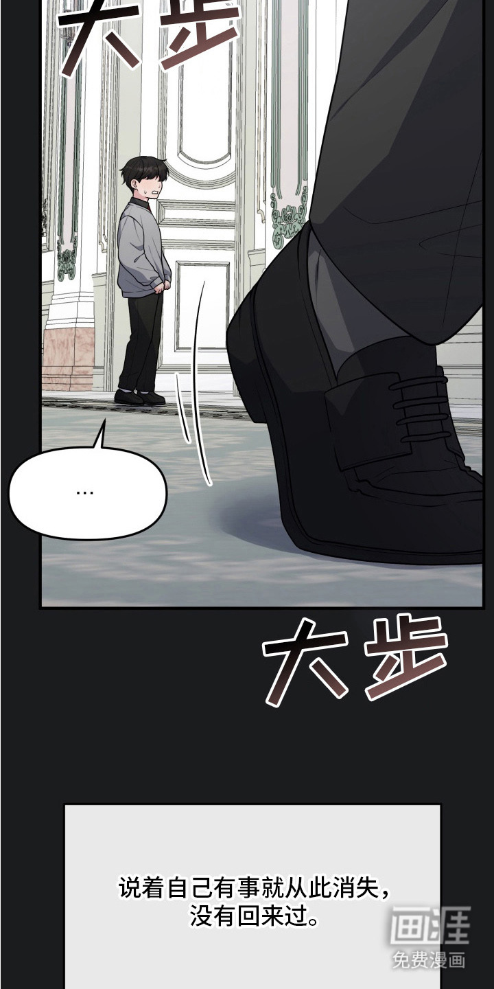 第9话21