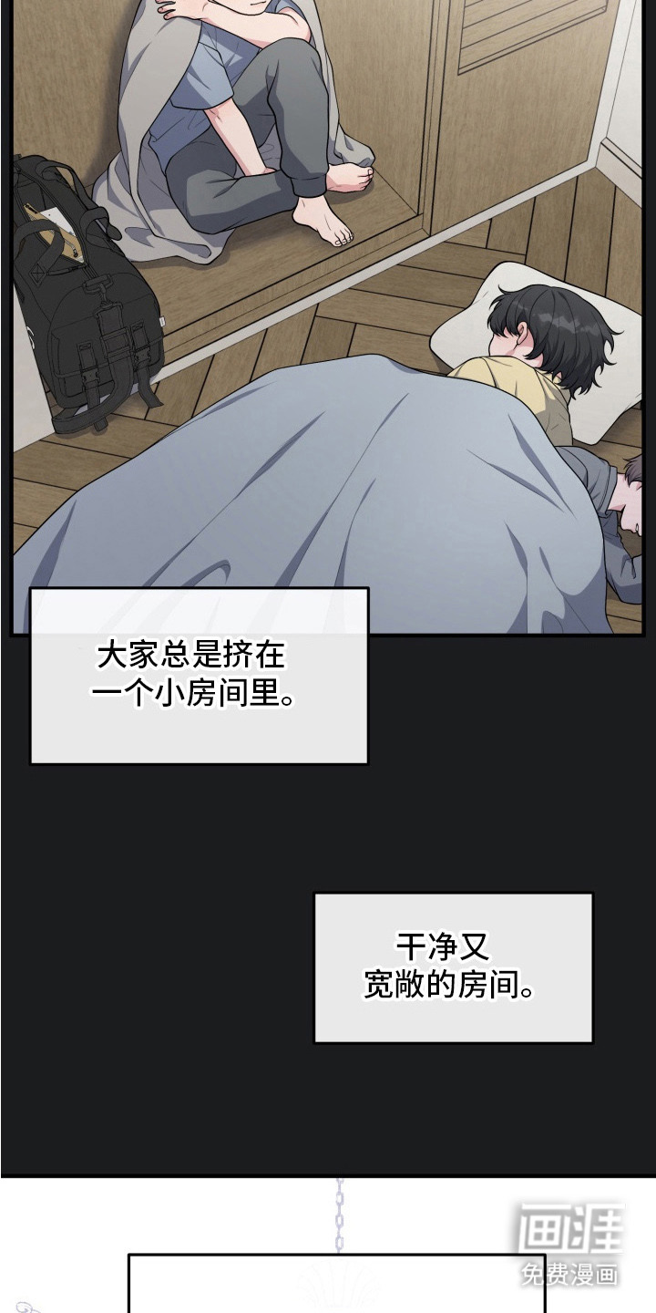 第9话24