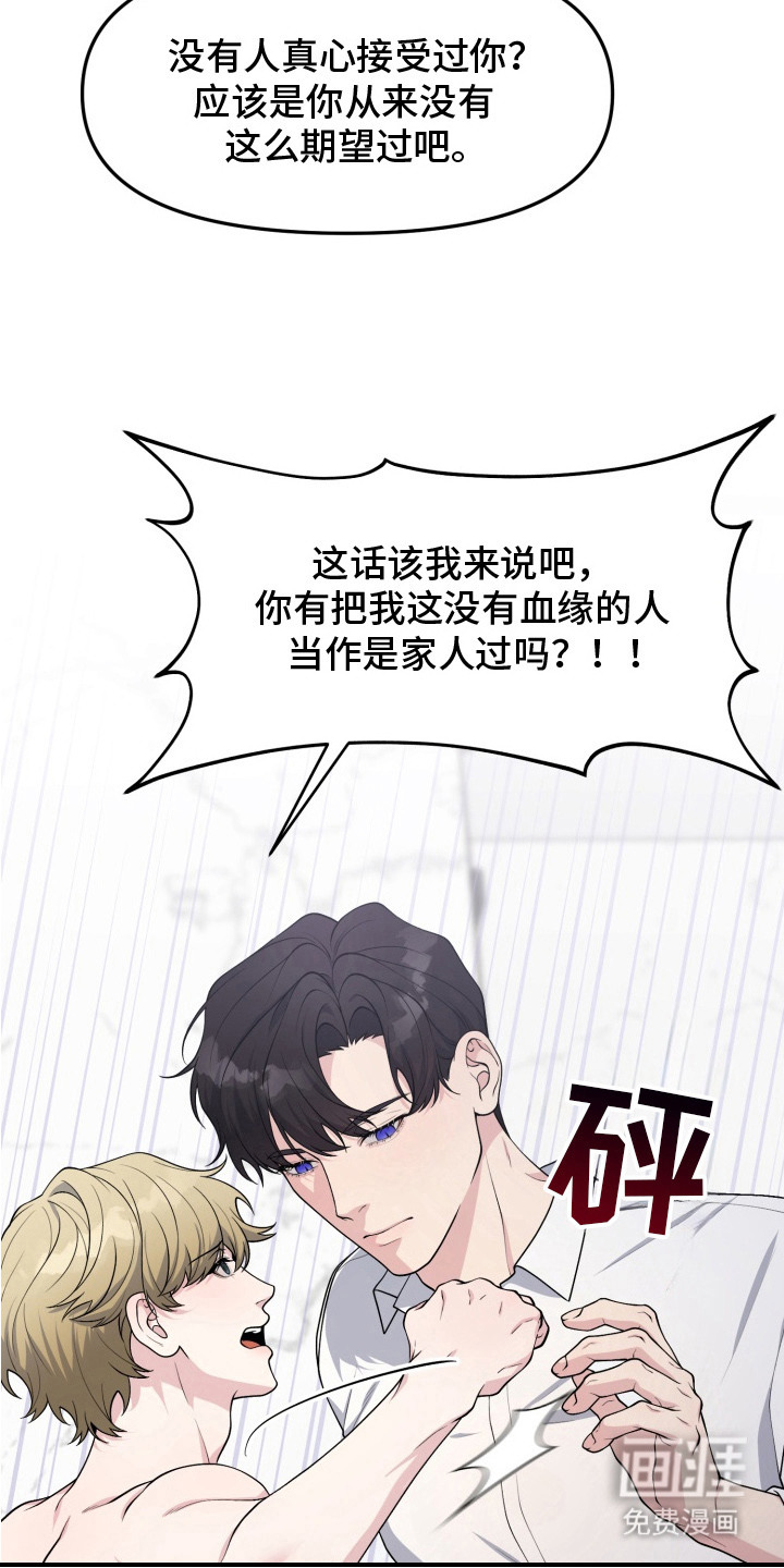 第9话3