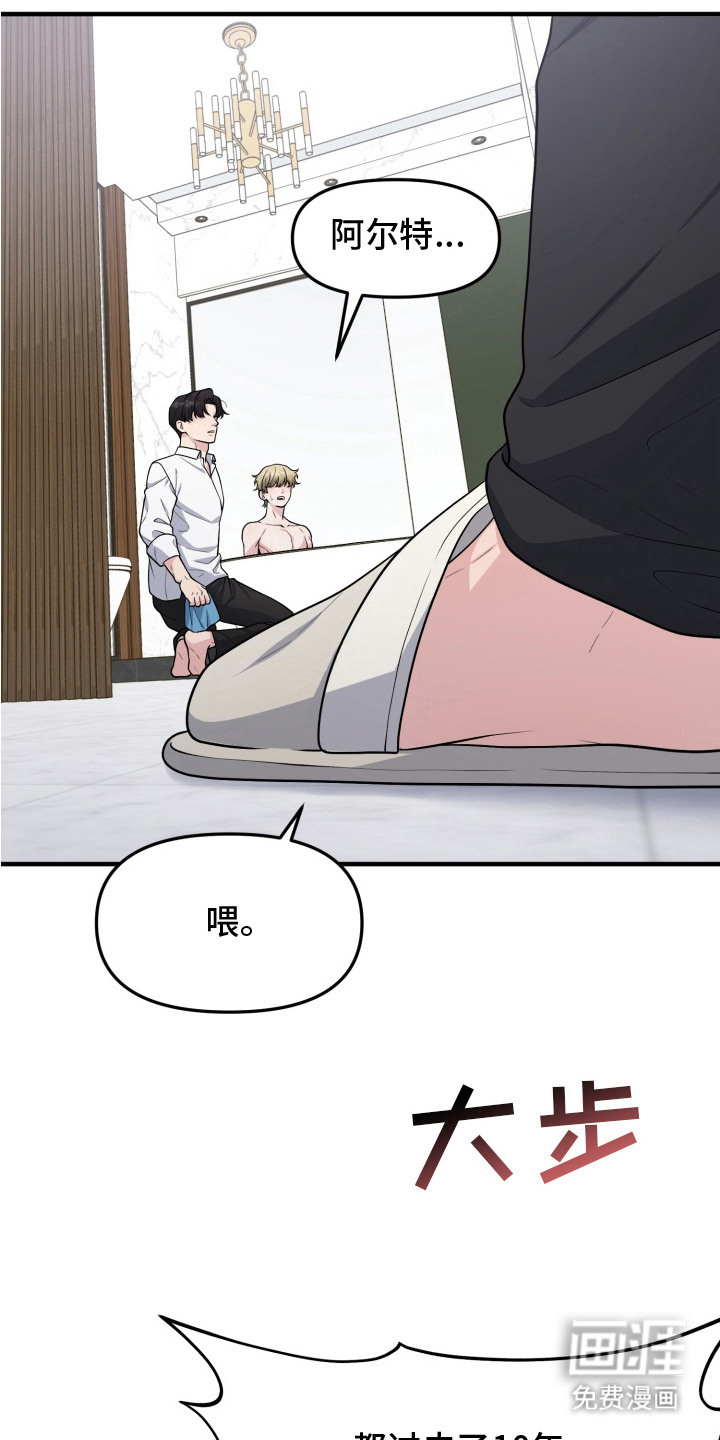 第9话6