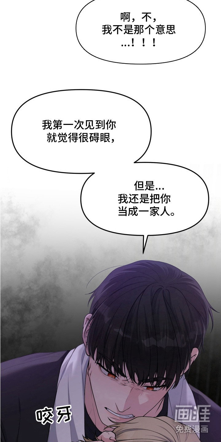 第9话8