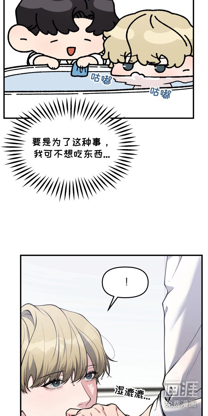 第8话10