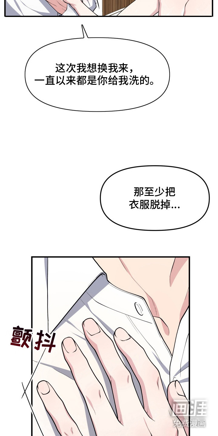 第8话12
