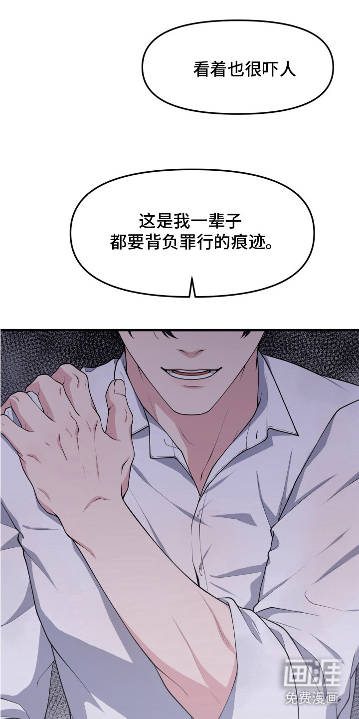 第8话15