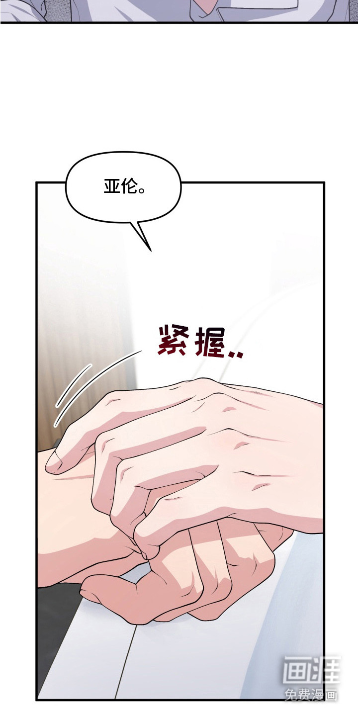 第8话16