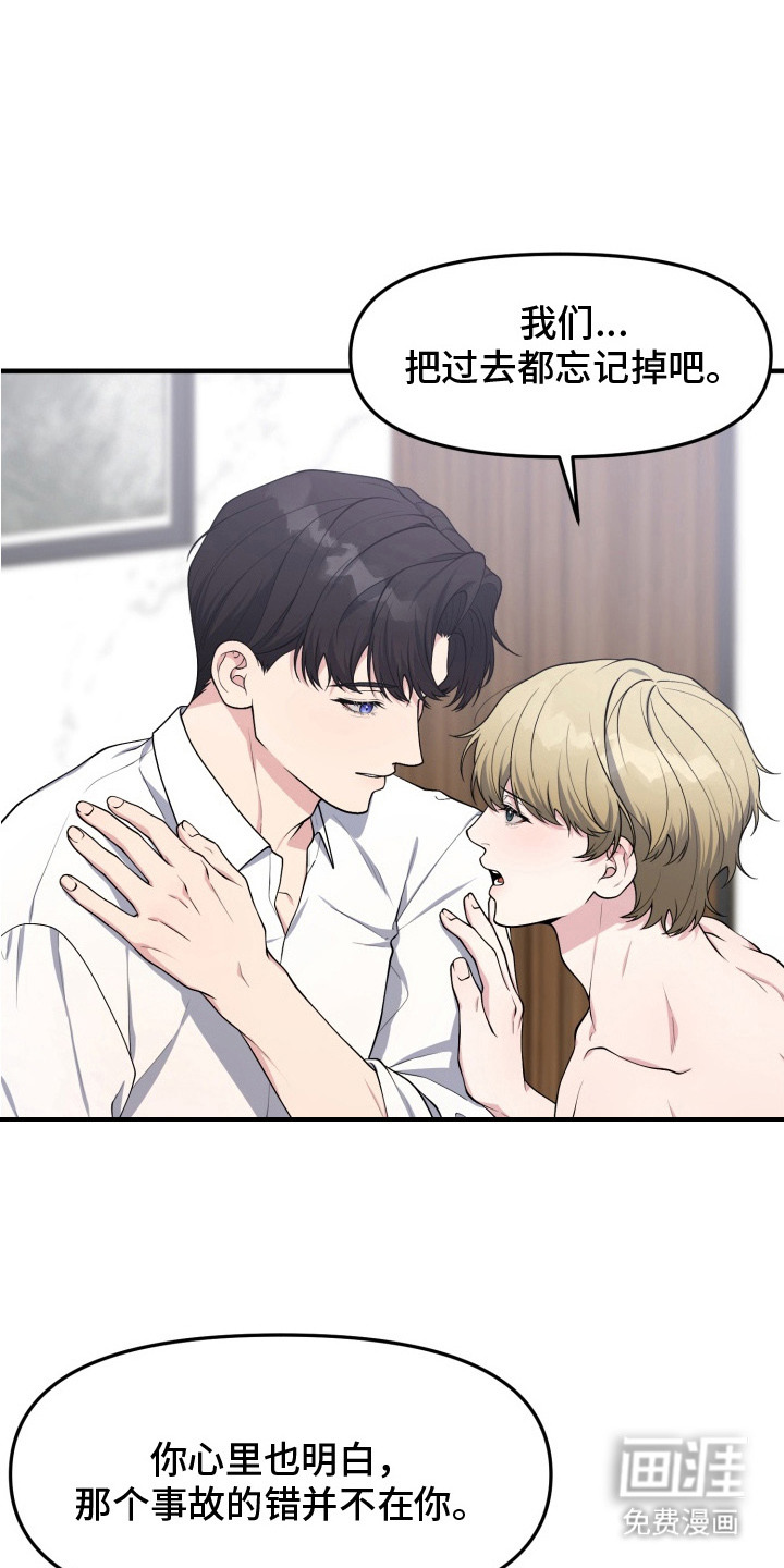 第8话17