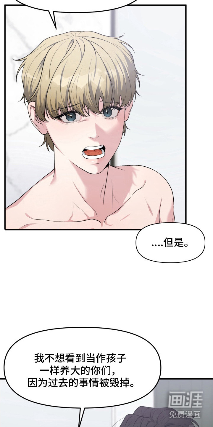 第8话18