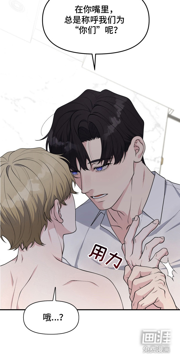 第8话20