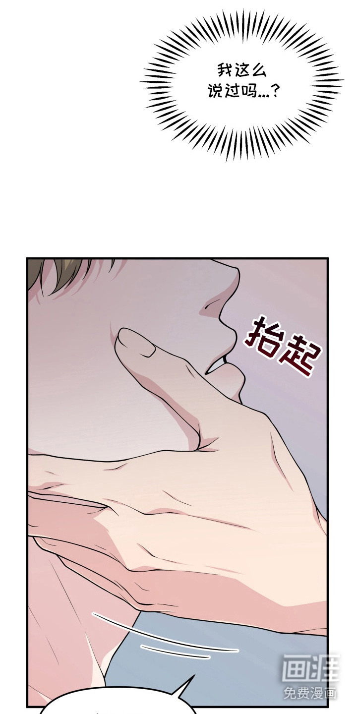 第8话21