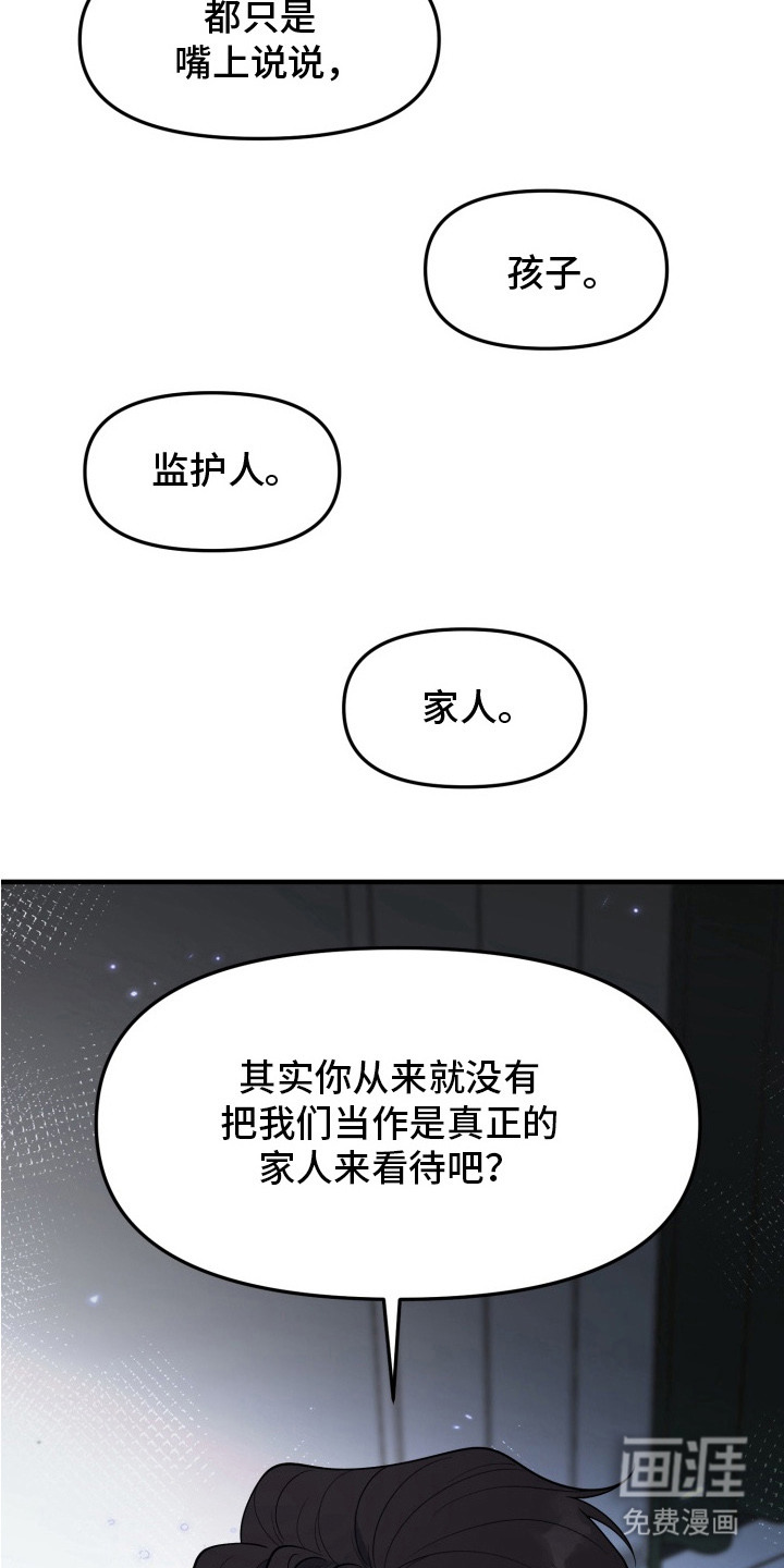第8话22