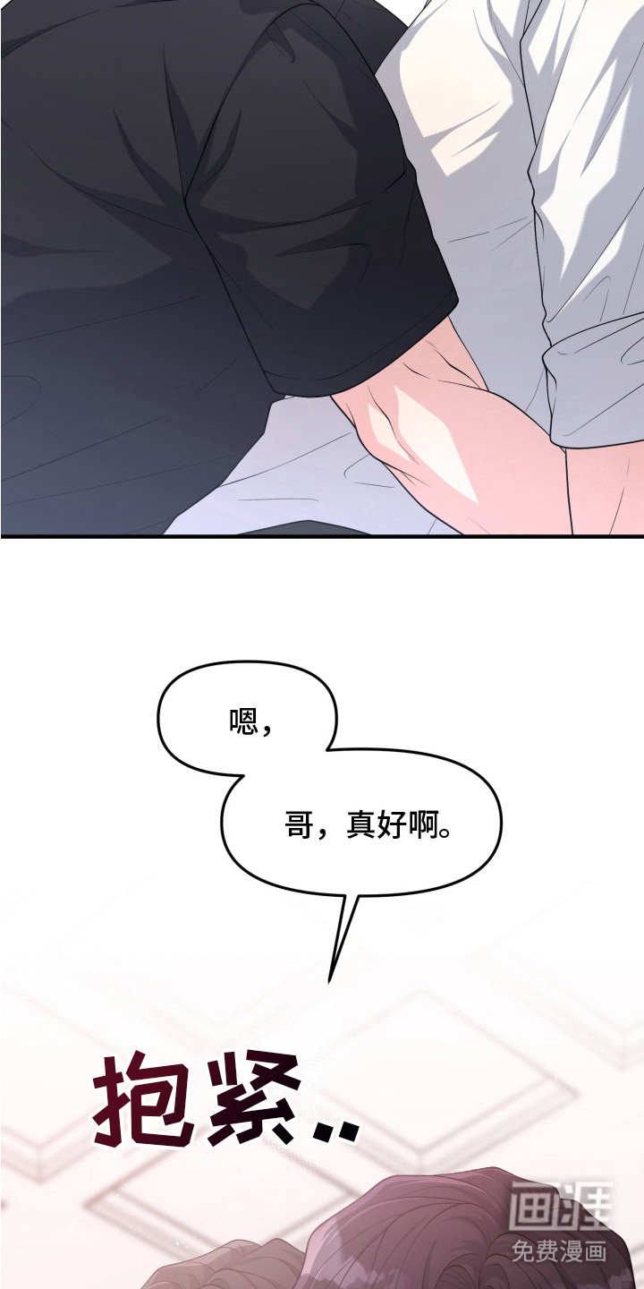 第8话3