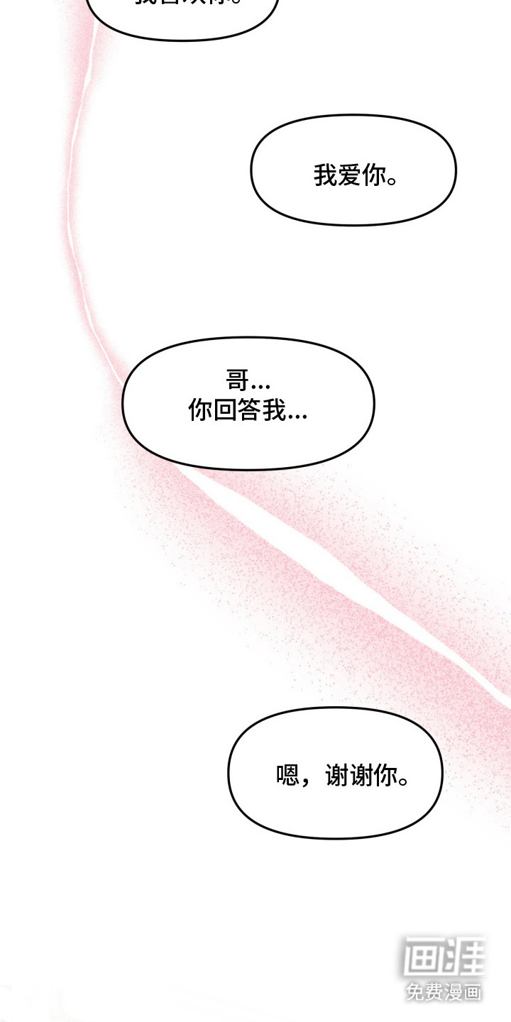 第8话5