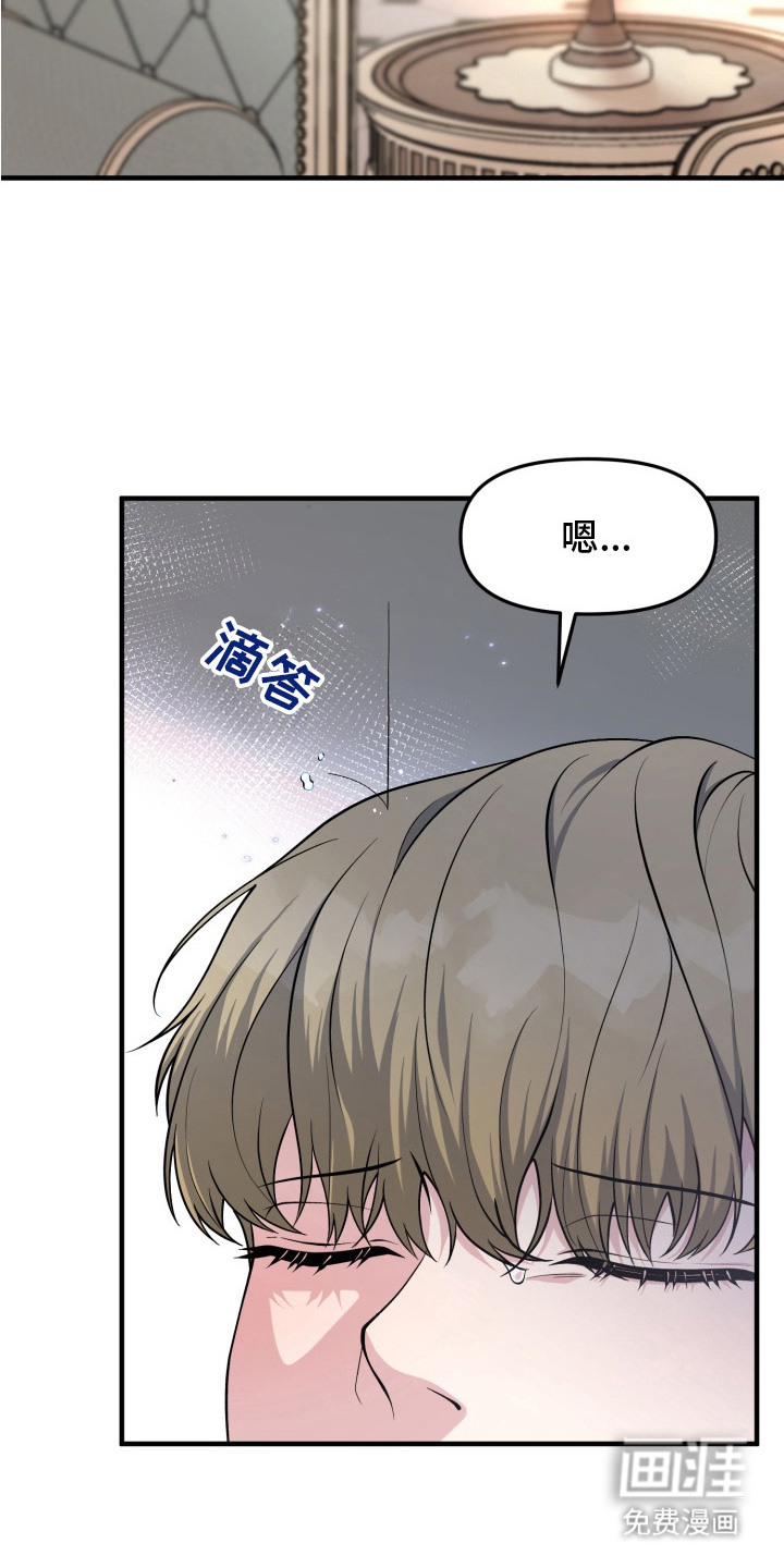 第8话7