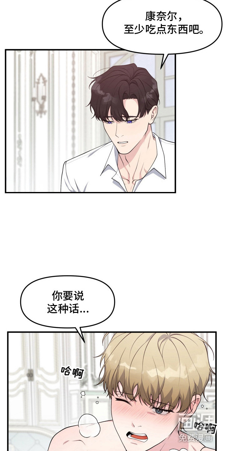 第7话1