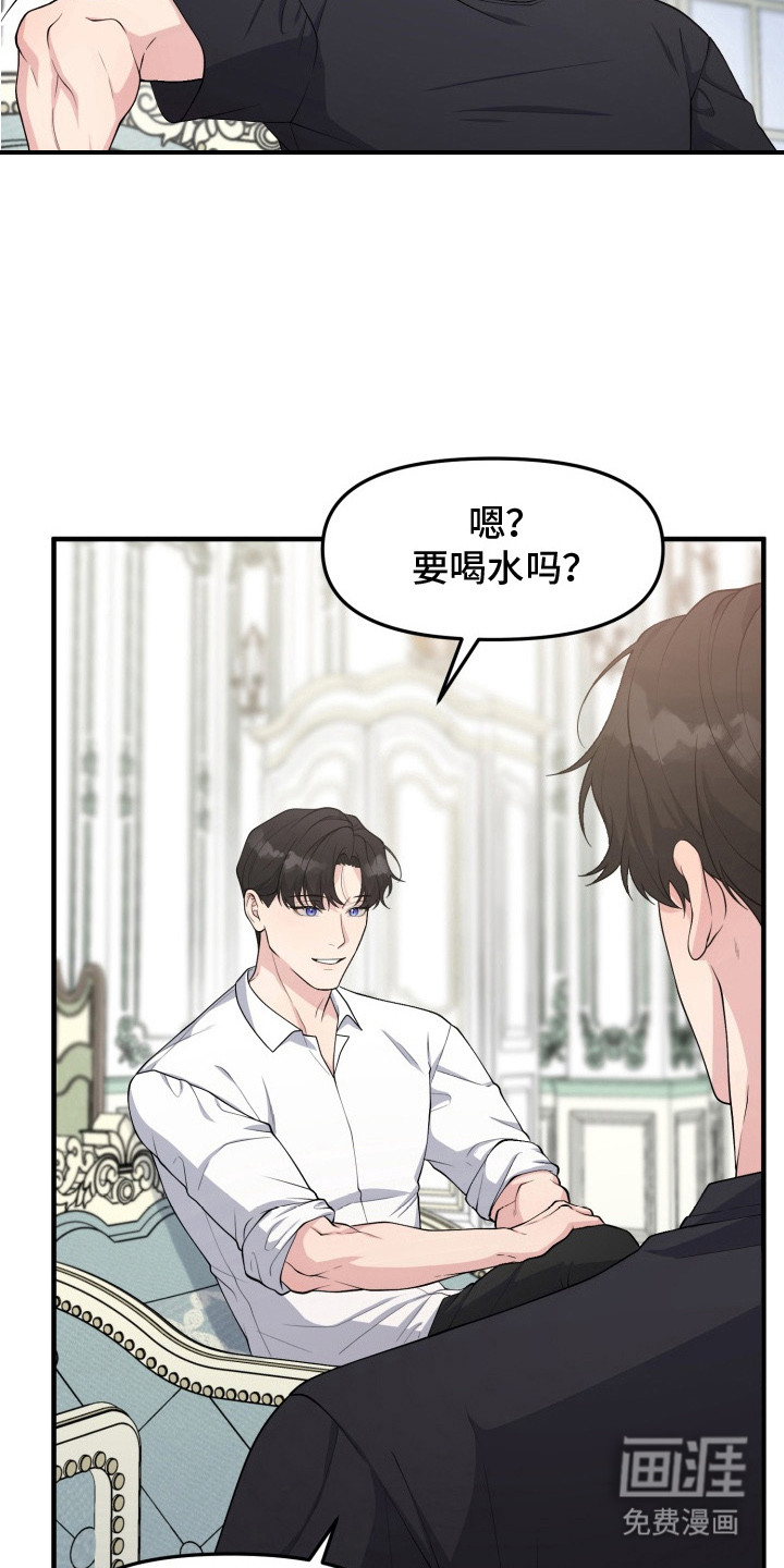 第7话10