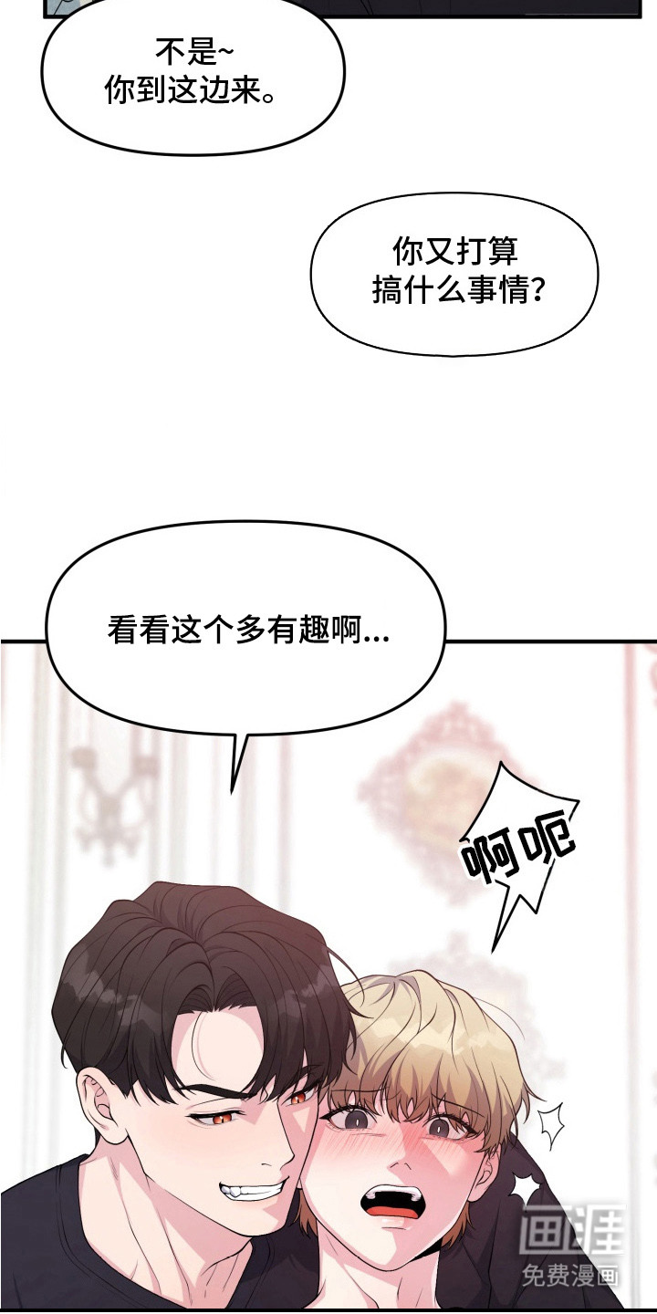 第7话11