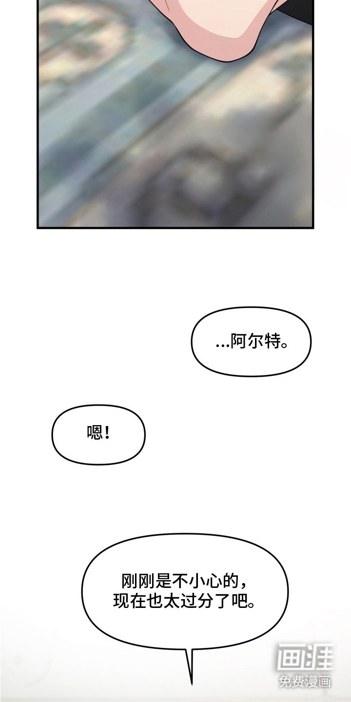 第7话13