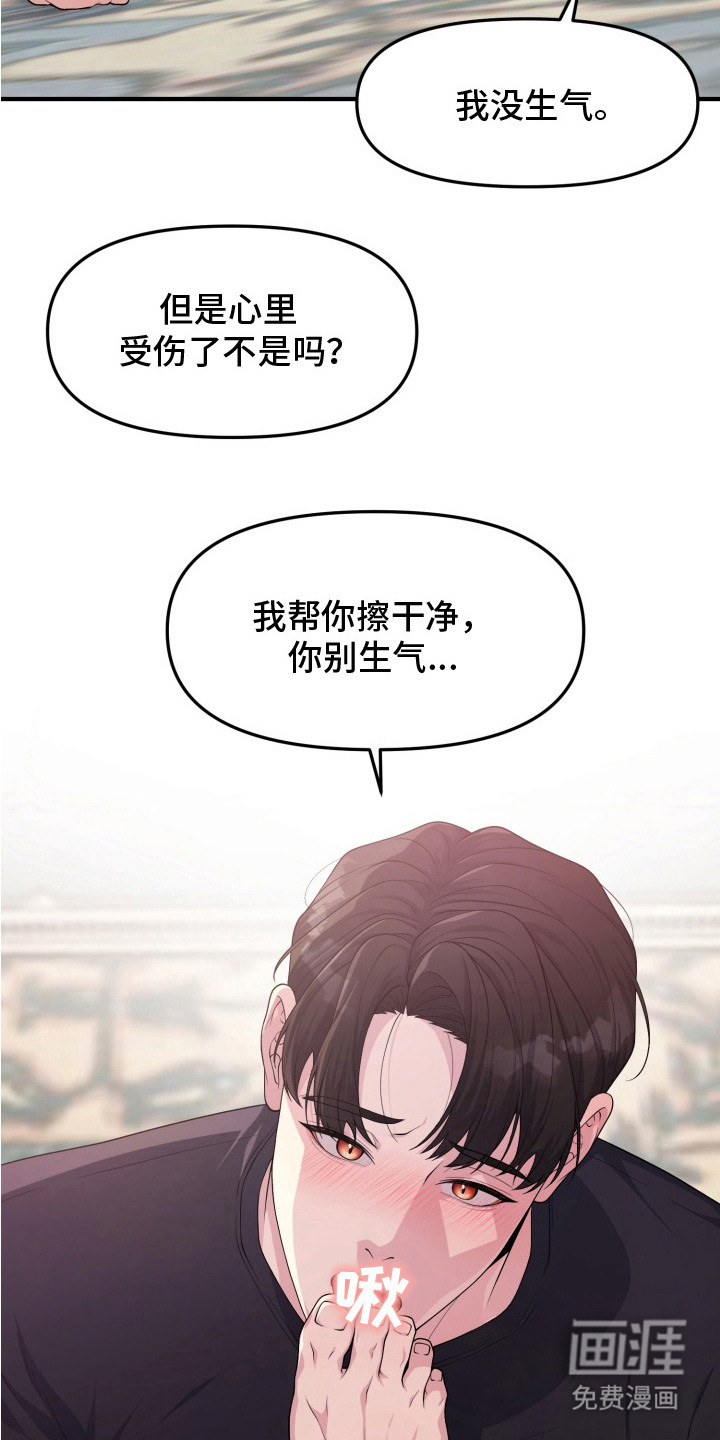 第7话17