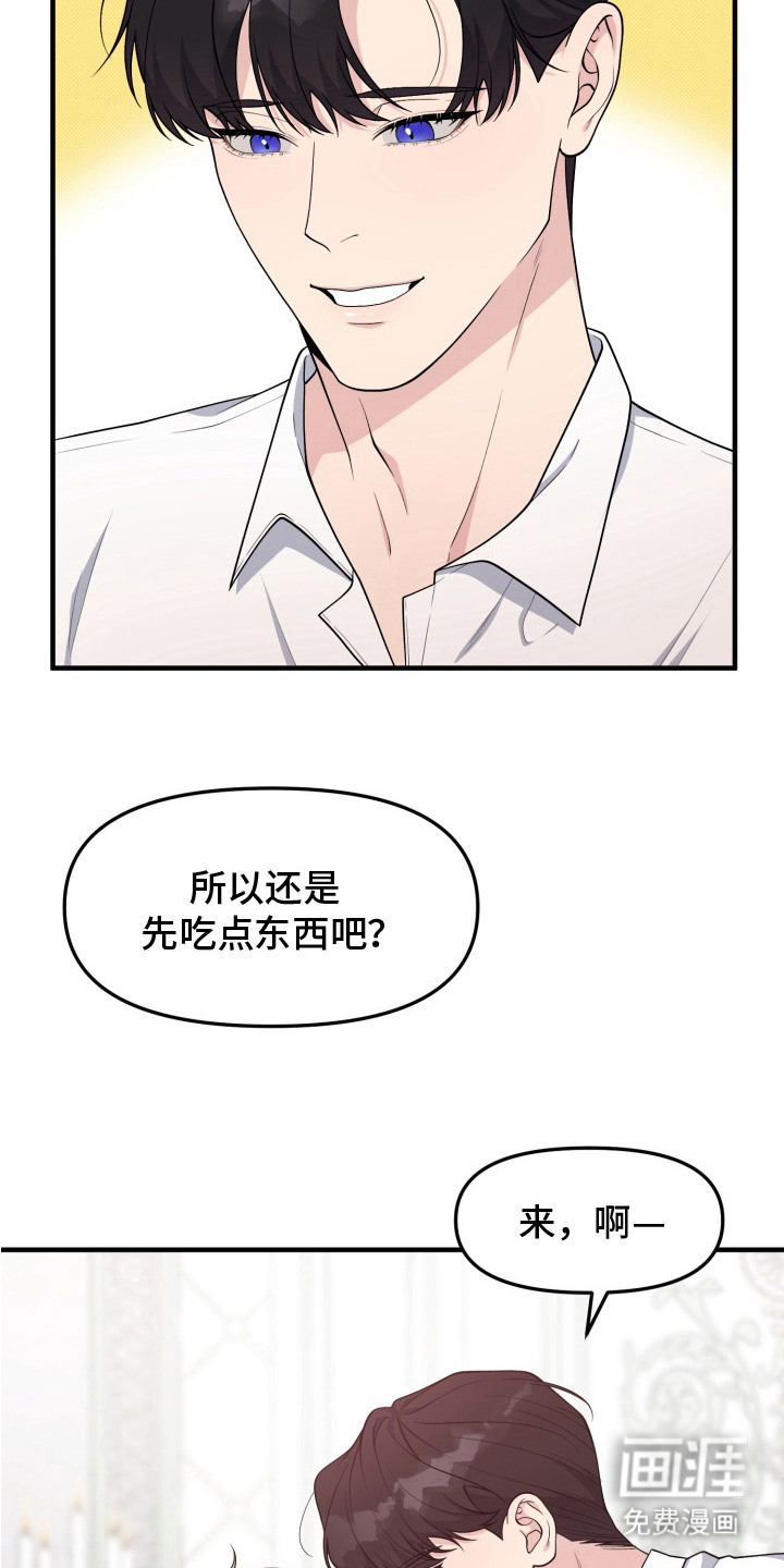 第7话3