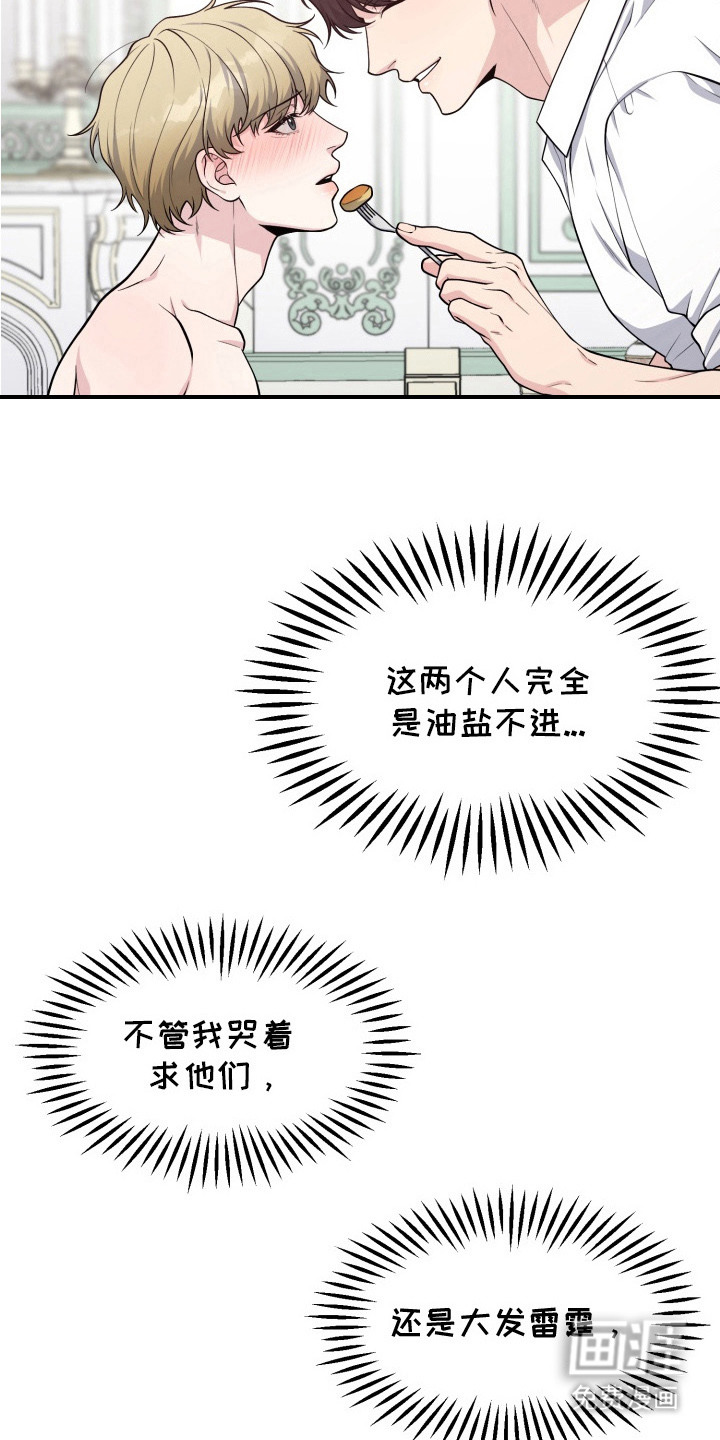 第7话4
