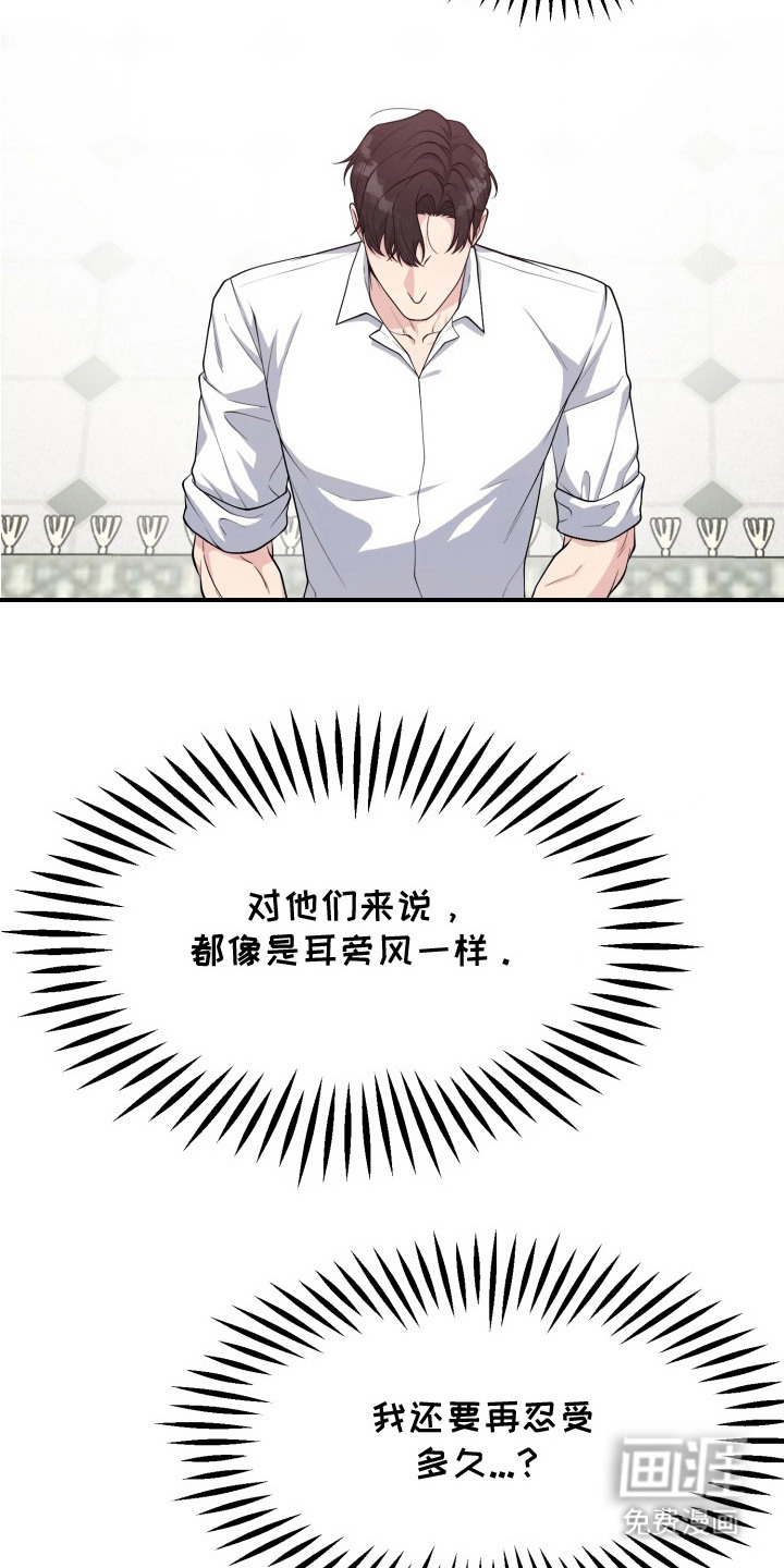 第7话5