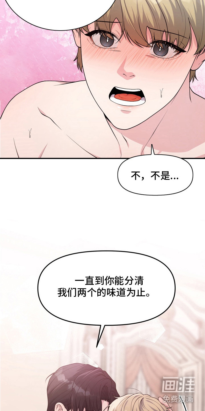 第7话7