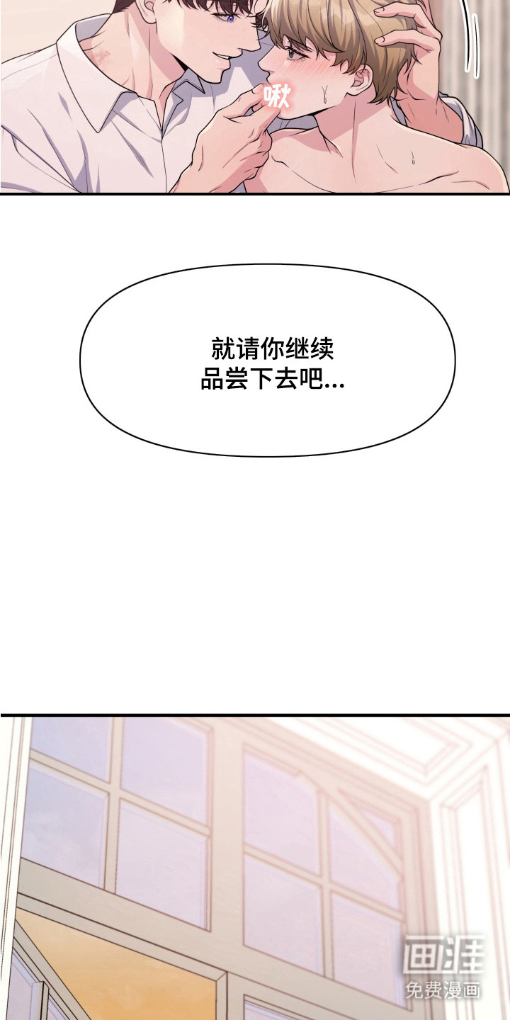 第7话8