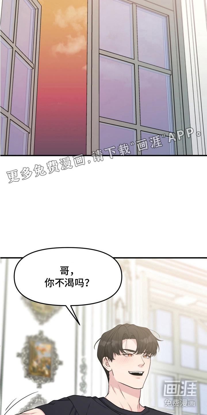第7话9