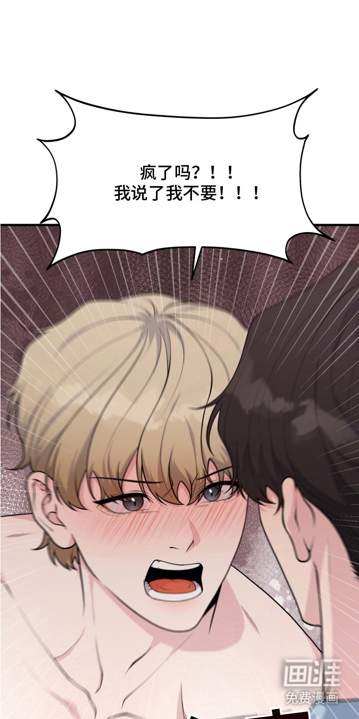 第6话0