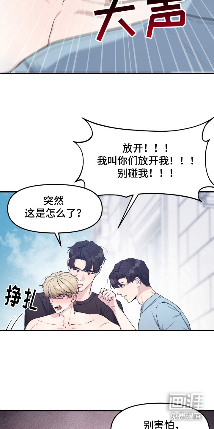 第6话1