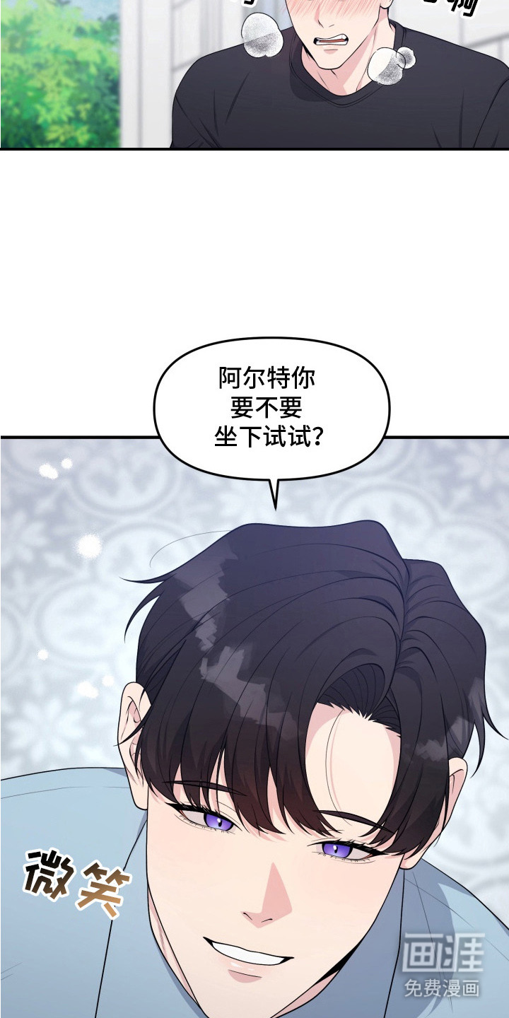 第6话13