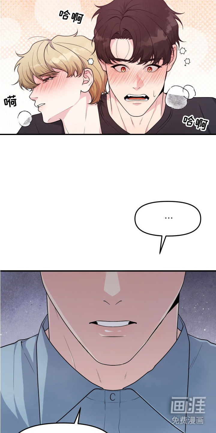 第6话18