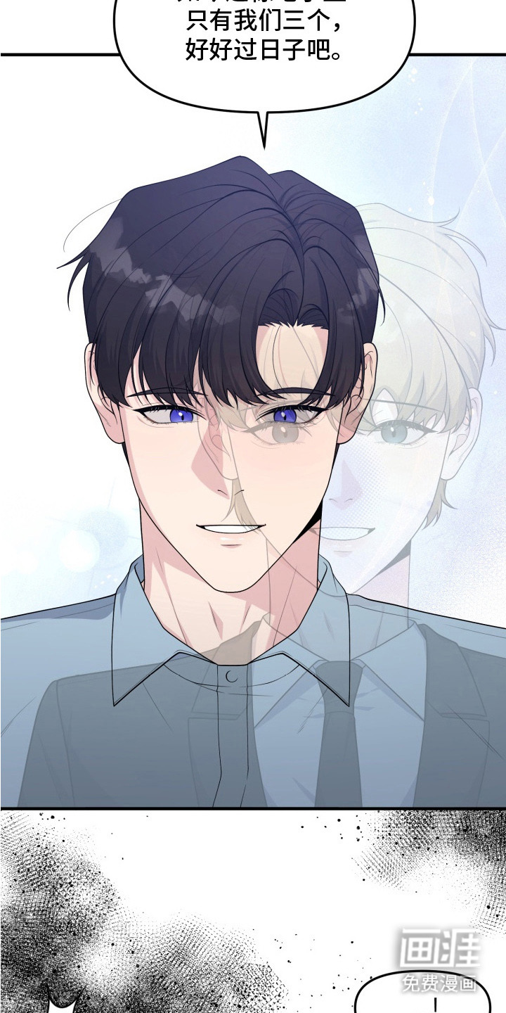 第6话5